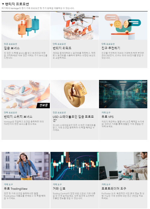 벤티지마켓 거래 상품 리스트